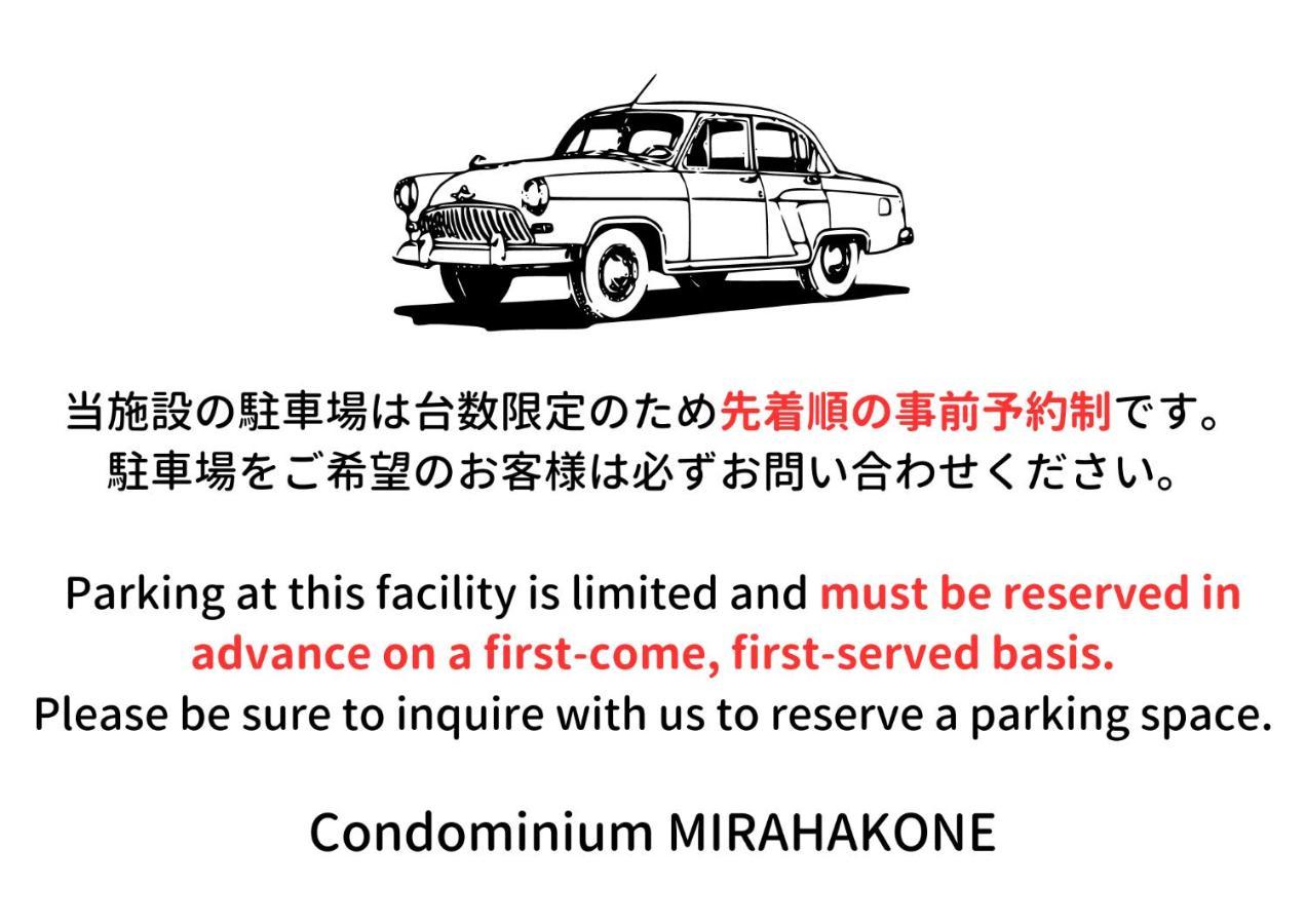 Condominium Mirahakone Esterno foto