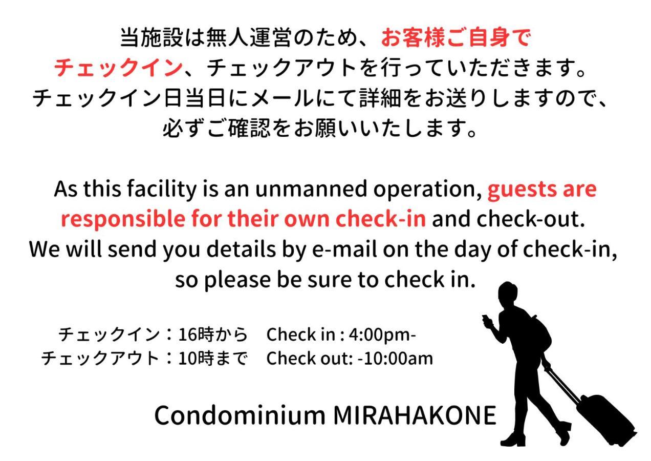 Condominium Mirahakone Esterno foto